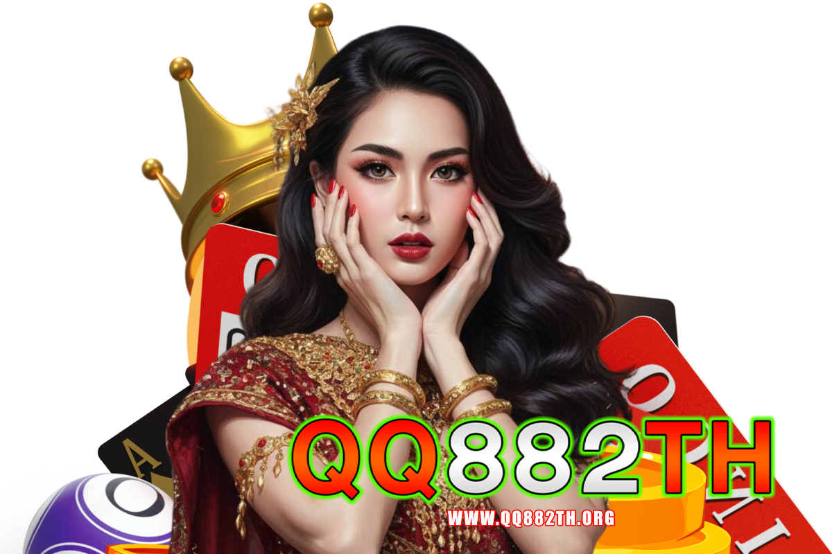 qq882th สล็อต