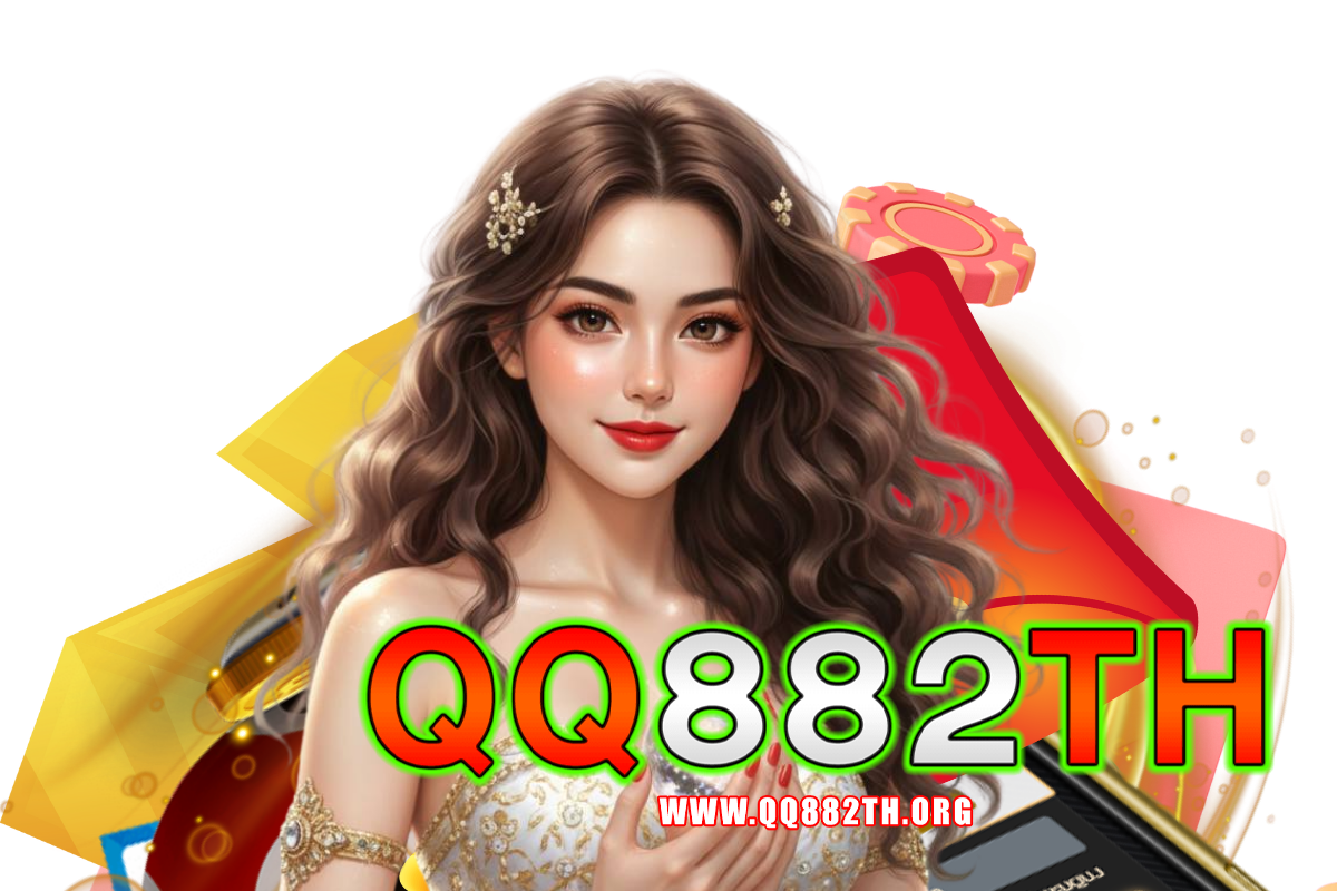 qq882th เว็บตรง